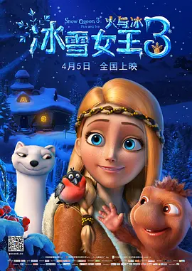女儿的好朋友2